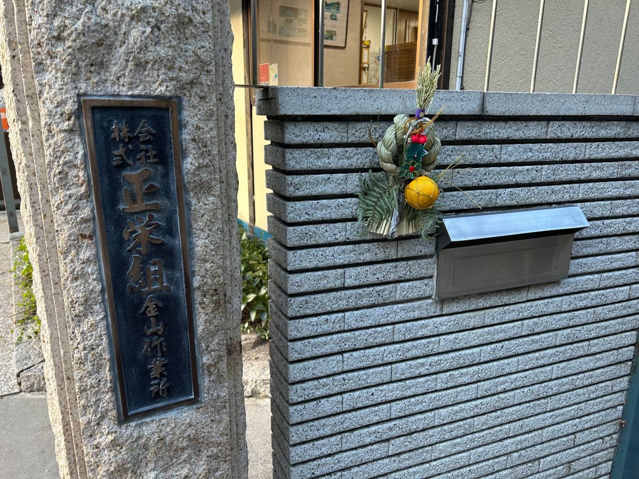 新年のご挨拶🎍