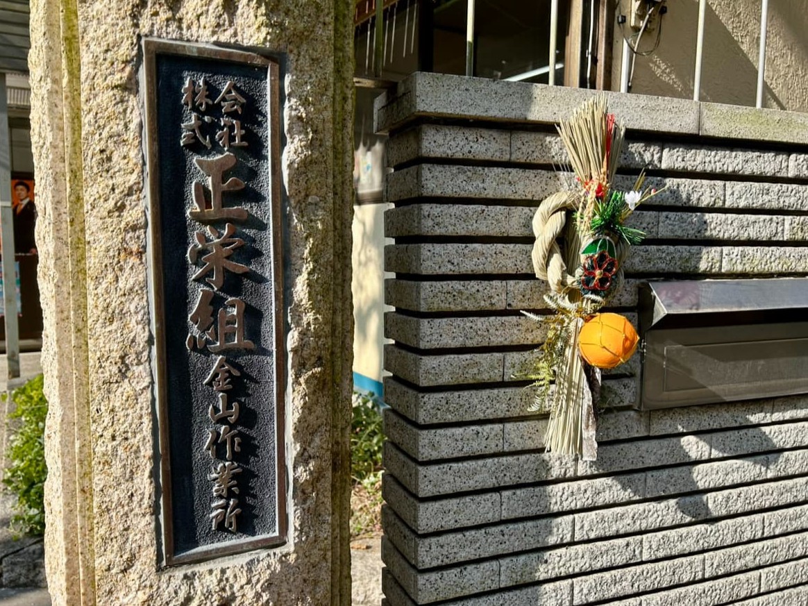 新年のご挨拶🐎